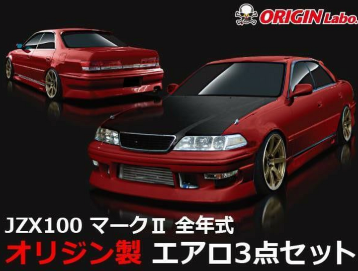 Origin Lab | Stream Line Body Kit for Toyota JZX100 Mark II
