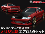 Origin Lab Stream Line Body Kit for Toyota Mark II (96-01 JZX100)