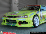 Origin Lab Racing Line Body Kit for Nissan Silvia Kouki (97-98 S14)