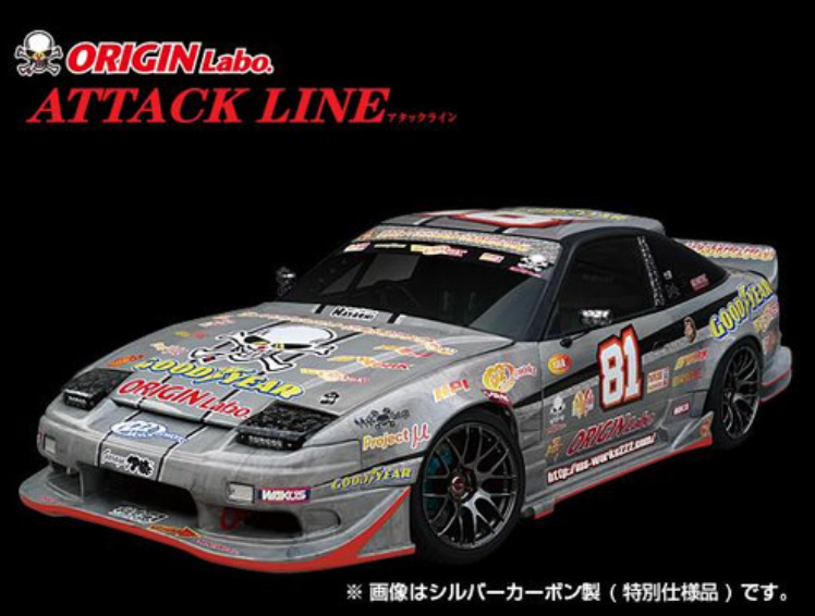 Origin Lab | Attack Line Body Kit for Nissan 180SX (89-94 240SX S13 Hatch)