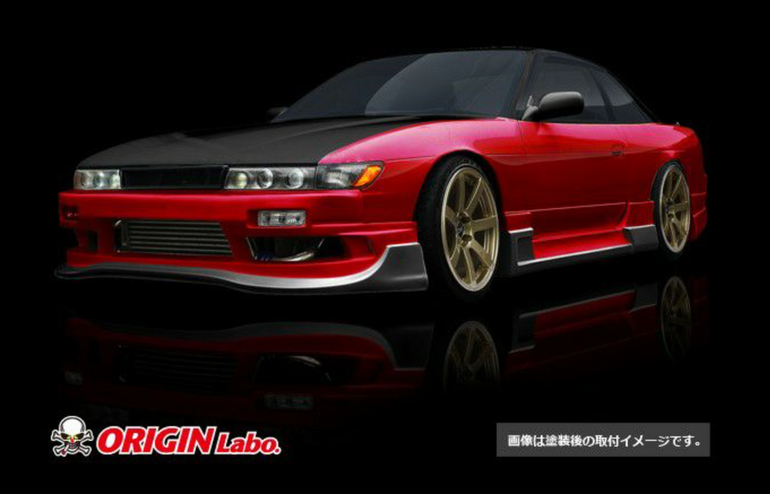 Origin Lab | Racing Line Body Kit for Nissan Silvia S13 | Type 2 Side Skirts