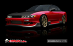 Origin Lab Racing Line Body Kit for Nissan Silvia (89-94 S13) - Type 1 Side Skirts