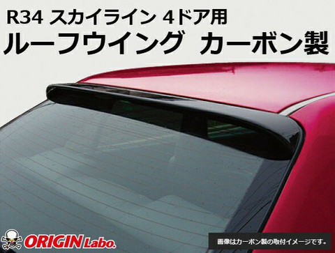 Origin Lab Roof Wing for 4-Door Nissan Skyline R34