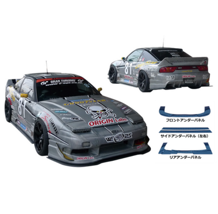 IN STOCK! Origin Lab | Under Panel Racing Line Set for Nissan 180sx (89-94 240sx S13 Hatch)
