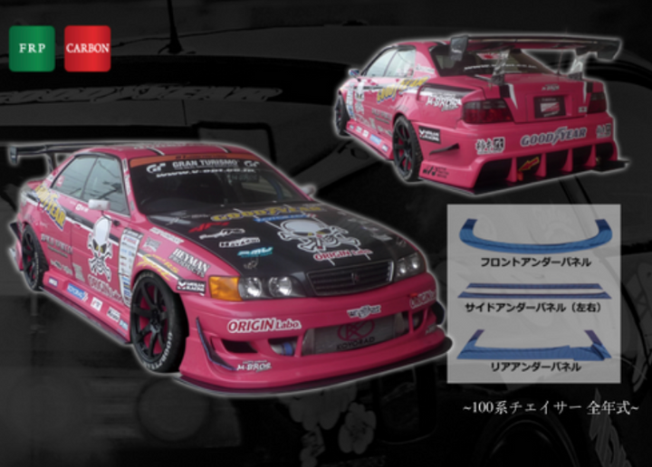 Origin Lab | Racing Line Under Panel Set for Toyota JZX100 Chaser