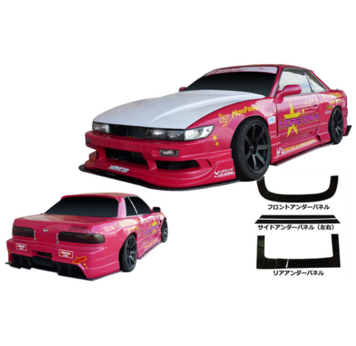 Origin Lab | Under Panel Set for Nissan Silvia S13