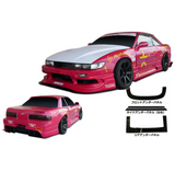 Origin Lab Under Panel Set for Nissan Silvia (89-94 S13)