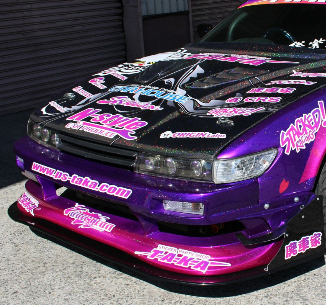 Origin Lab | Under Panel Set for Nissan Silvia S13