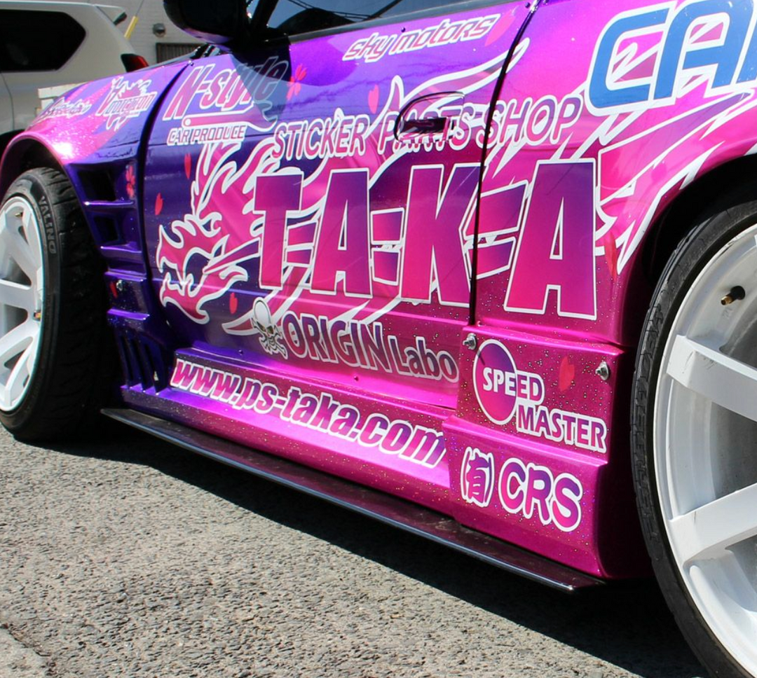 Origin Lab | Under Panel Set for Nissan Silvia S13