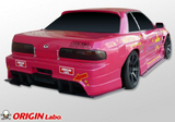 Origin Lab Under Panel Set for Nissan Silvia (89-94 S13)