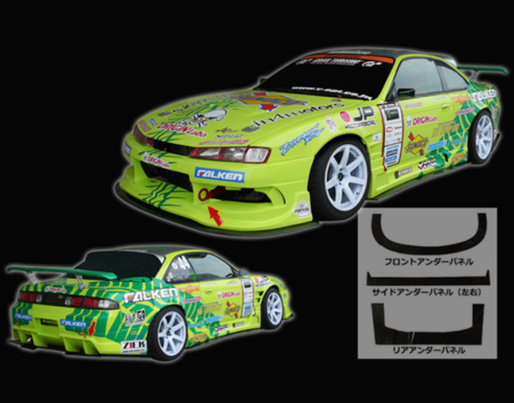Origin Lab | Under Panel Set for Nissan Silvia S14 240SX