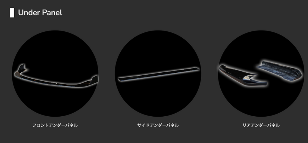 Origin Lab | Drift Line Carbon Fiber Under Panel Set for Nissan Silvia S15