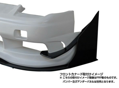 Origin Lab Racing Line Front Canard Set for Nissan S13 (180sx) – Parts ...