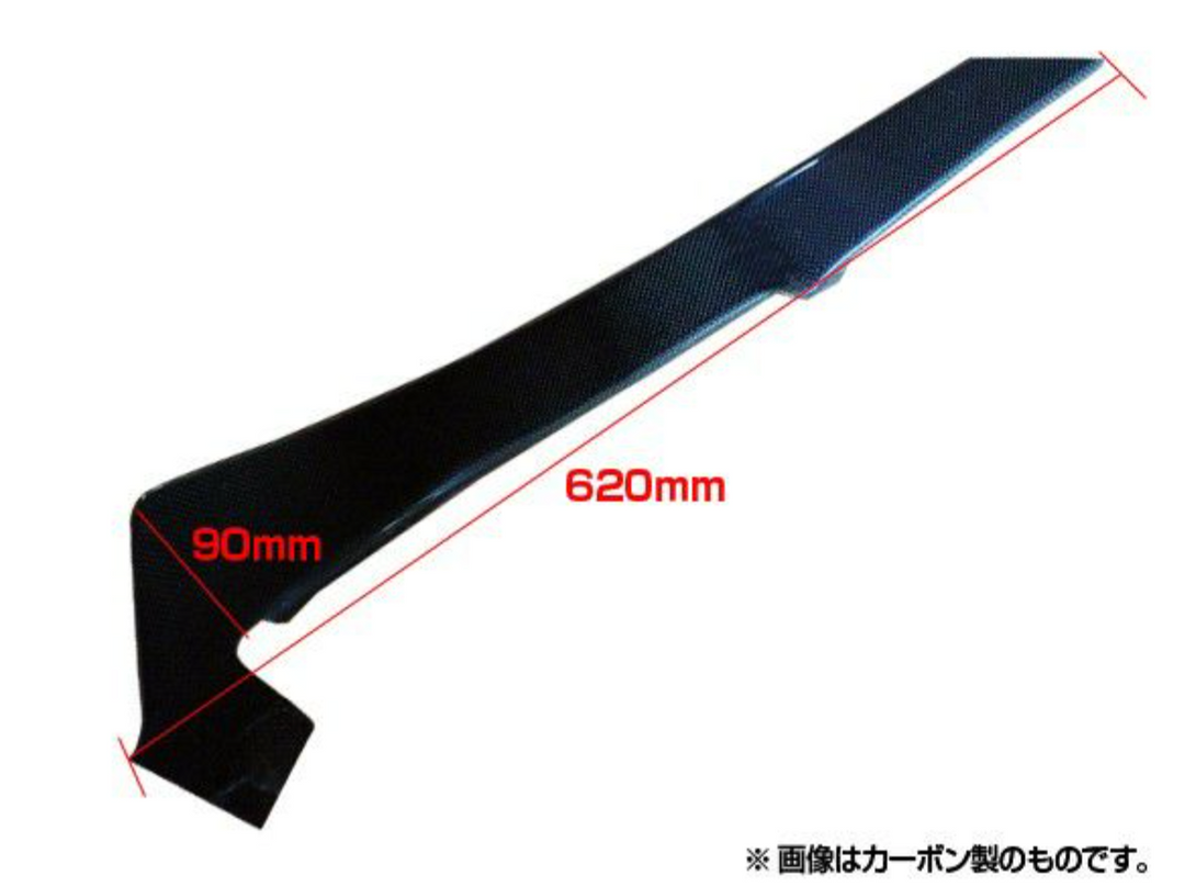 Origin Lab| Racing Line Front Canard Set for Nissan 180sx (89-94 240sx S13 Hatch)
