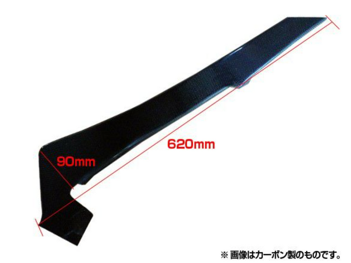 Origin Lab| Racing Line Front Canard Set for Nissan 180sx (89-94 240sx S13 Hatch)