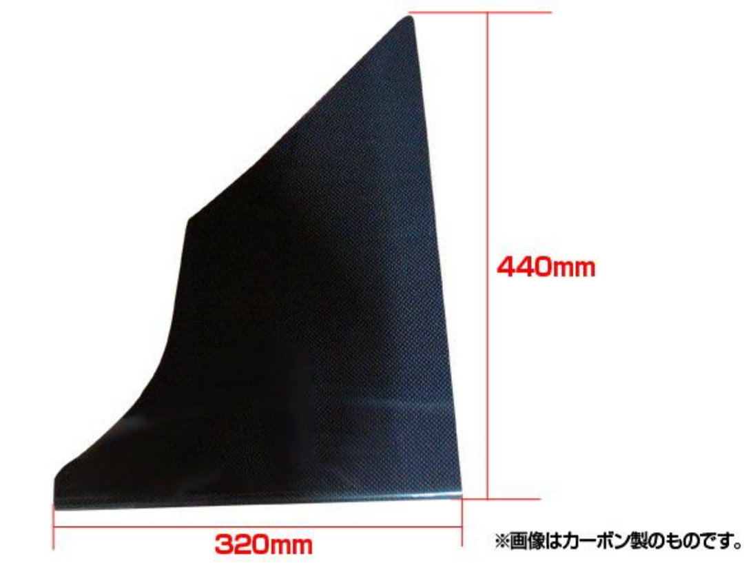Origin Lab| Racing Line Front Canard Set for Nissan 180sx (89-94 240sx S13 Hatch)