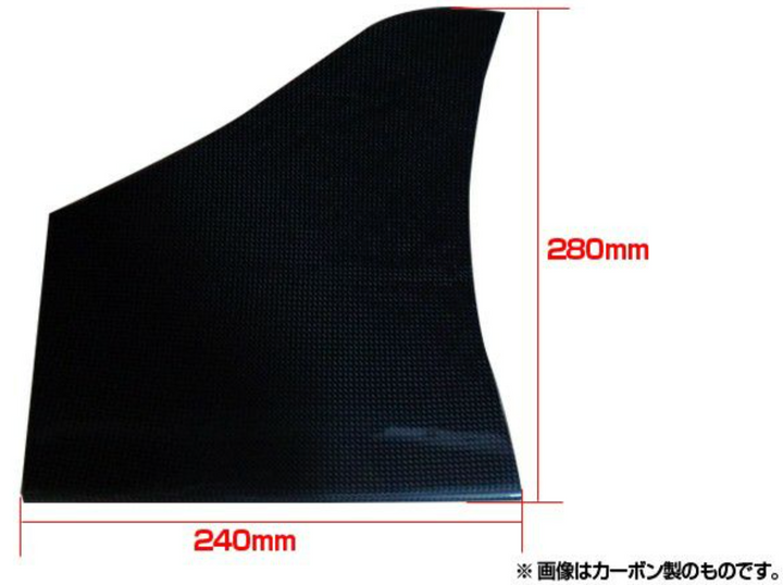 Origin Lab | Racing Line Side Canard Set for Nissan 180sx (89-94 240sx S13 Hatch)