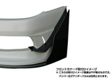 Origin Lab Racing Line Front Canard for Nissan Silvia S15