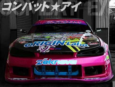 Origin Lab Combat Eye (Closed Right and Closed Left) for Nissan Silvia S15