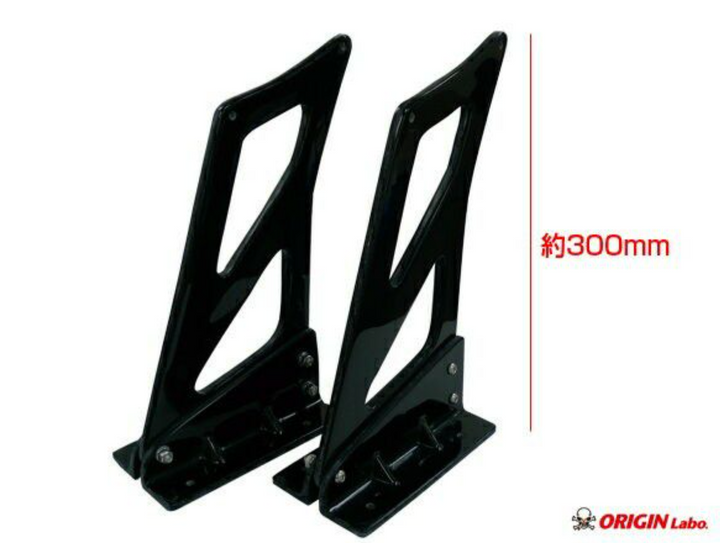Origin Lab | GT Wing Stands