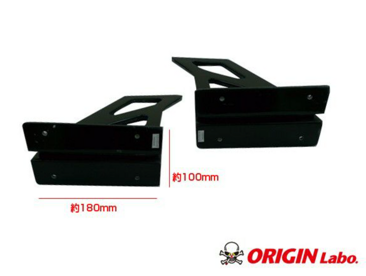 Origin Lab | GT Wing Stands