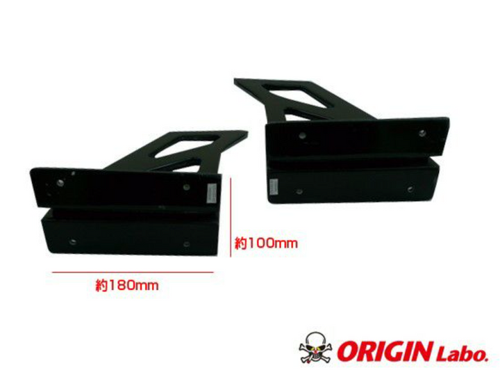 Origin Lab | GT Wing Stands