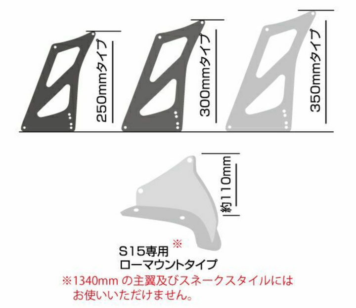 Origin Lab | 1600mm 3D Double GT Wing