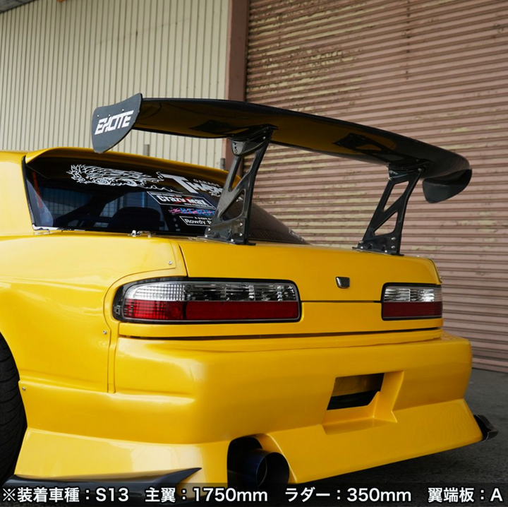 Origin Lab | 1700mm GT Wing | Type B Wing End Plate