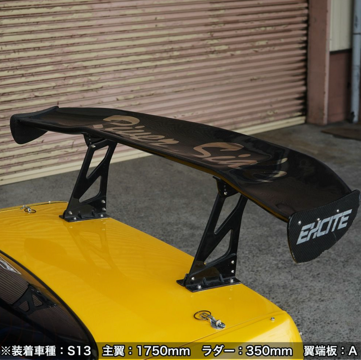 Origin Lab | 1700mm GT Wing | Type B Wing End Plate