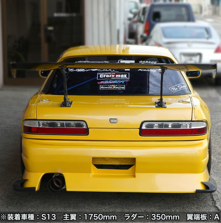 Origin Lab | 1700mm GT Wing | Type B Wing End Plate