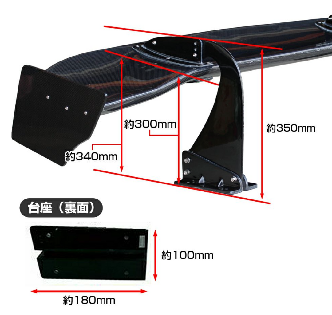 Origin Lab | 1600mm GT Wing Snake Style