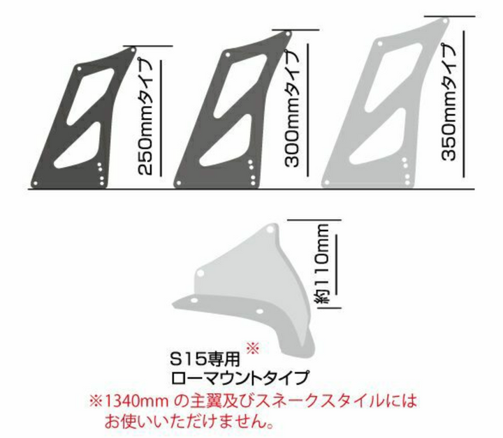 Origin Lab | 1600mm 3D GT Wing | Type B Wing End Plate