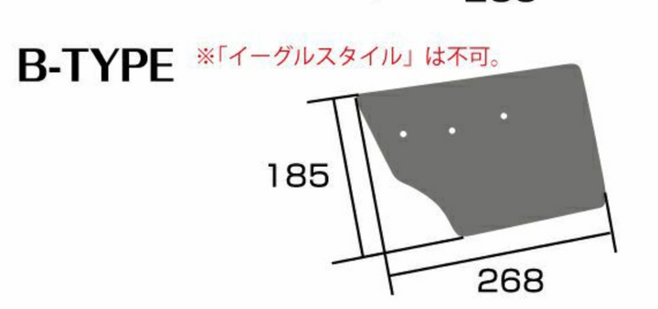 Origin Lab | 1600mm 3D GT Wing | Type B Wing End Plate