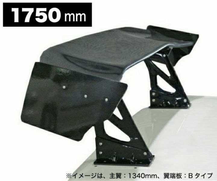 Origin Lab | 1750mm 3D GT Wing | Type A Wing End Plate