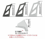 Origin Lab 1750 mm 3D GT Wing - Type B Wing End Plate