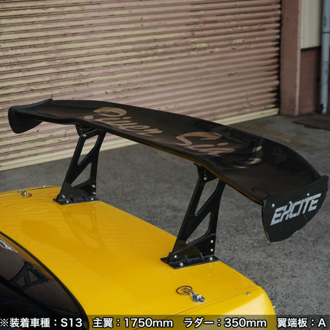 Origin Lab | 1750mm 3D GT Wing | Type B Wing End Plate