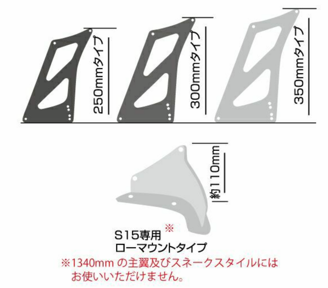 Origin Lab | 1340mm 3D GT Wing | Type A Wing End Plate