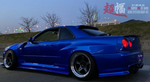 URAS Super Wide Aero System Kit for Nissan R34 (99-02 R34)