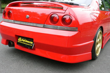 Final Konnexion First Contact Body Kit for Nissan R33 Skyline (2 Door)