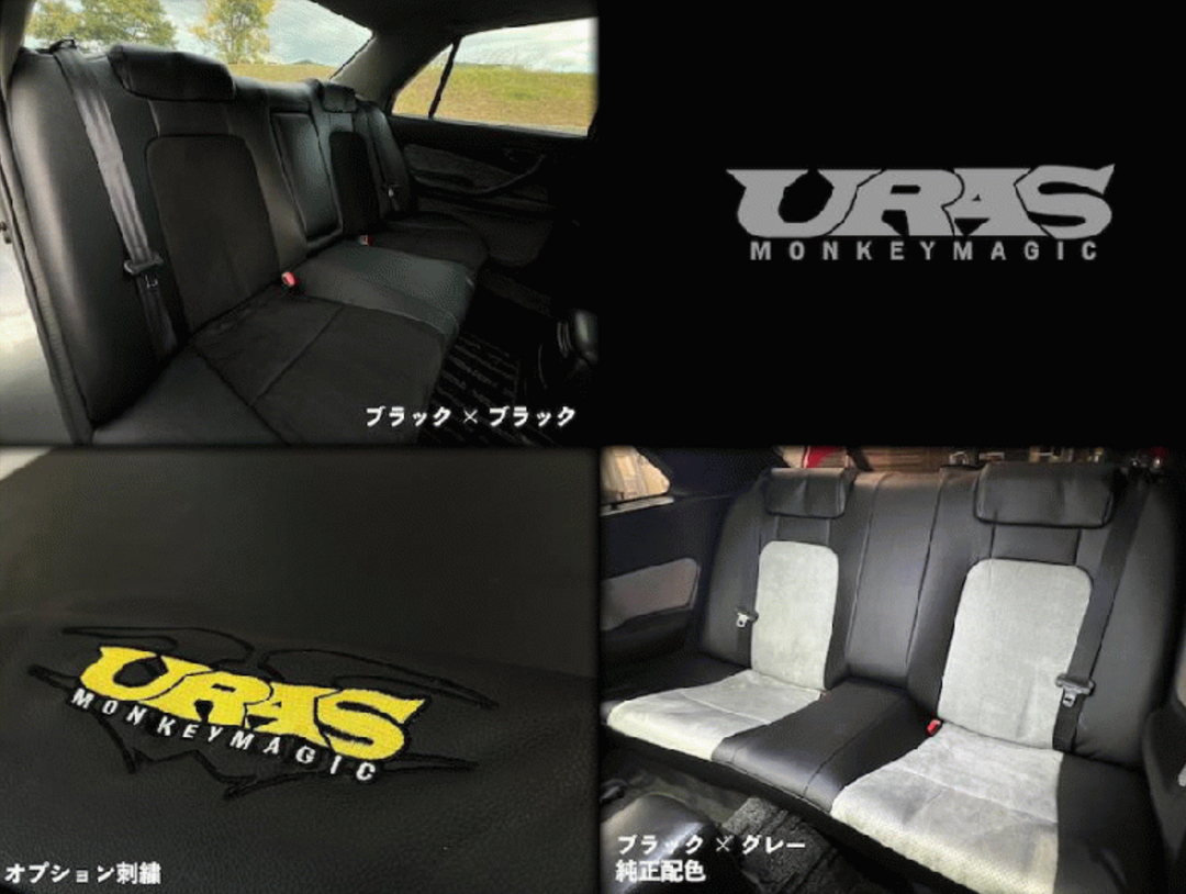 URAS | Rear Seat Cover for Nissan R34 Skyline 2Dr/4Dr