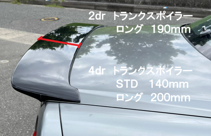 URAS | Trunk Wing for Nissan R34 Skyline (2Dr/4Dr)