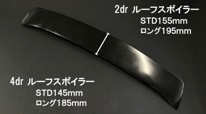 URAS | Roof Wing for Nissan R34 Skyline 2Dr/4Dr