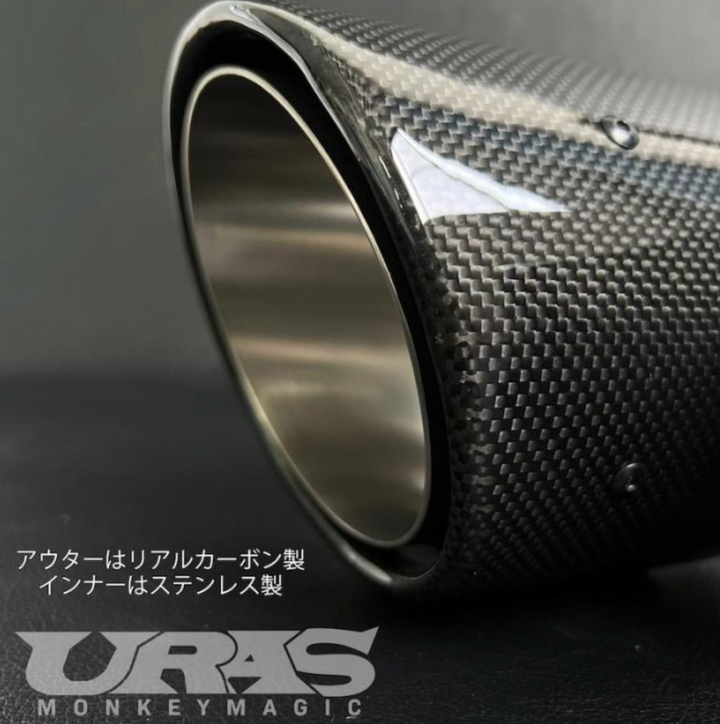 URAS | Carbon Fiber Muffler End
