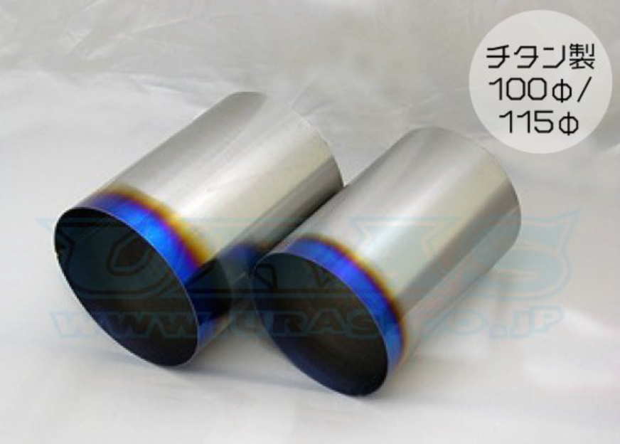 URAS | Muffler Outlet (Titanium)