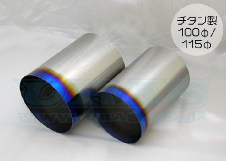 URAS | Muffler Outlet (Titanium)