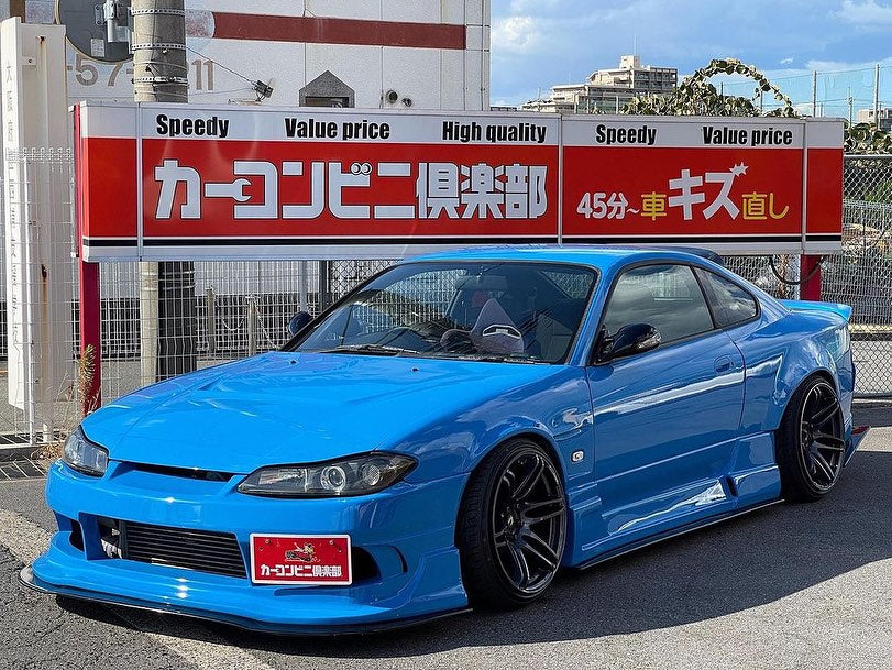 Origin Lab | Racing Line Type 1 Side Skirts for Nissan Silvia S15