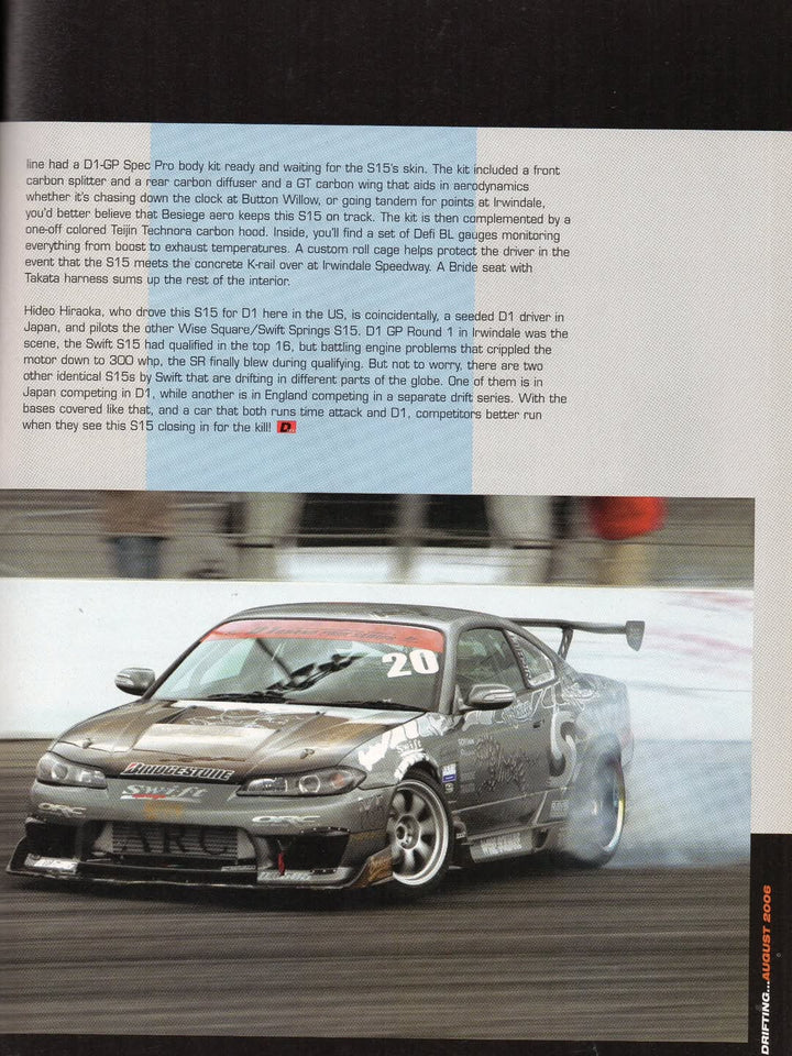 Wise Square | Hood for Nissan Silvia S15