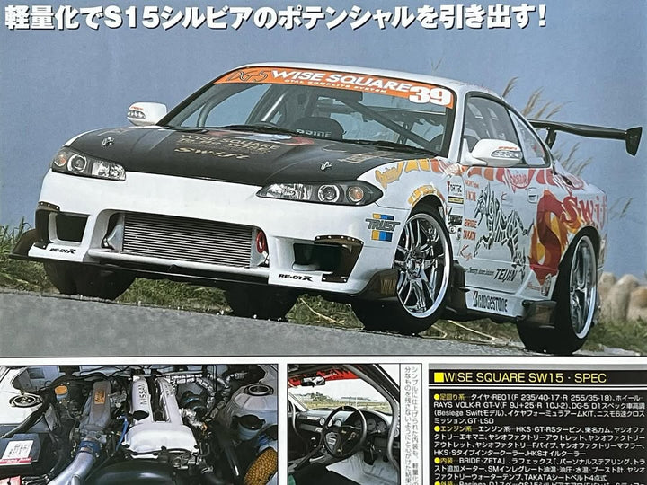 Wise Square | D1-GP Spec Body Kit for Nissan Silvia S15
