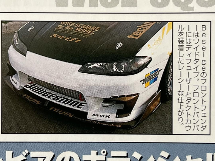 Wise Square | D1-GP Spec Body Kit for Nissan Silvia S15