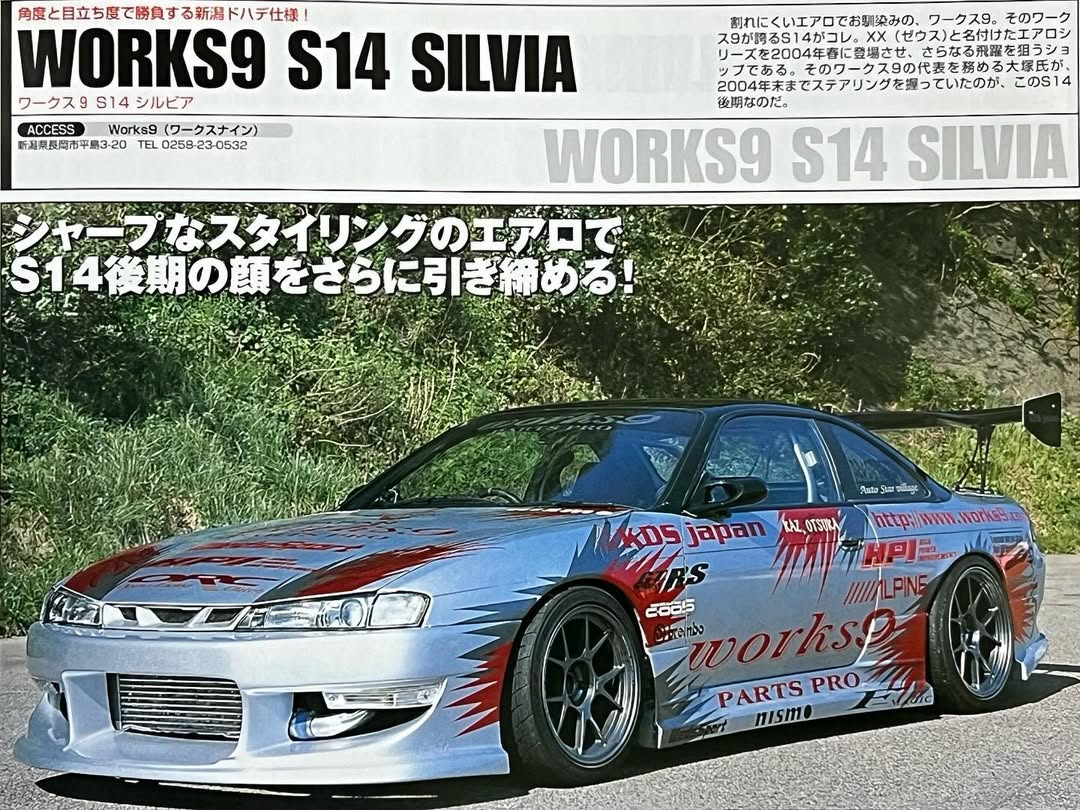 Works9 | Front Bumper for Nissan Silvia S14 Kouki / 240SX